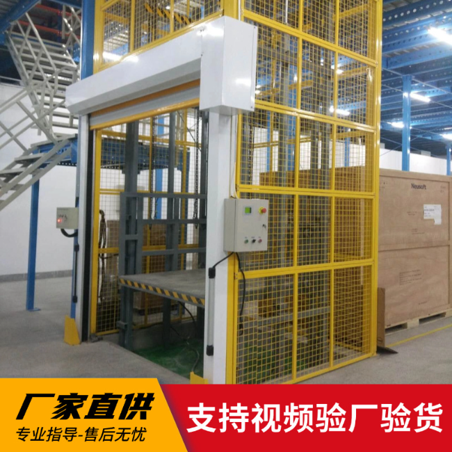 榆树3吨室内升降货梯安装